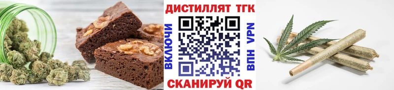 Cannafood конопля  Купить  Белорецк 