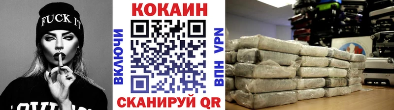 Купить закладки  Белорецк  Cocaine 99% 