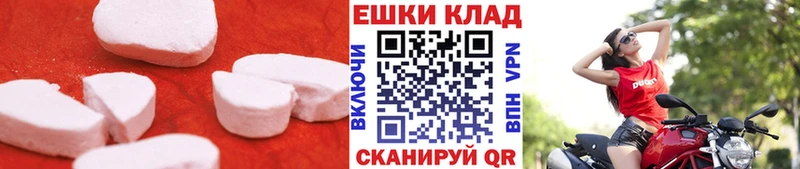 Экстази mix  Купить закладки  Белорецк 