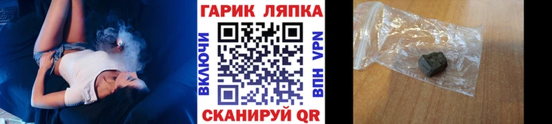 Купить где  Белорецк  ГАШ 40% ТГК 