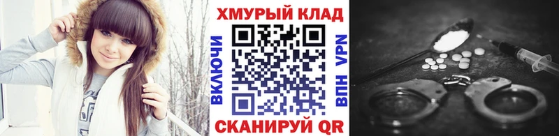 ГЕРОИН гречка  Купить где  Белорецк 