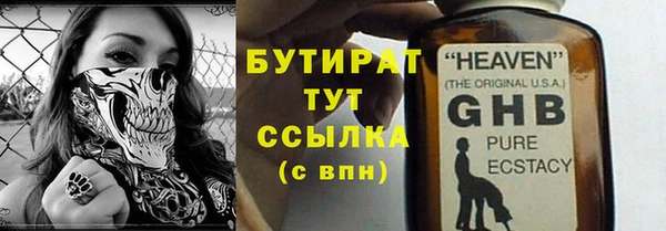 марихуана Заводоуковск