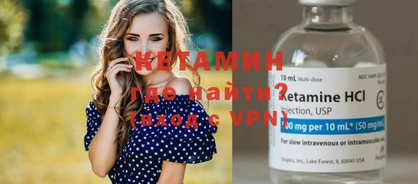 бутик Заволжье