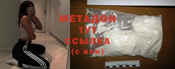 бутик Заволжье
