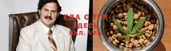 марихуана Заводоуковск