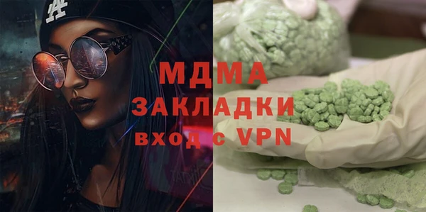 синтетический гашиш Заволжск