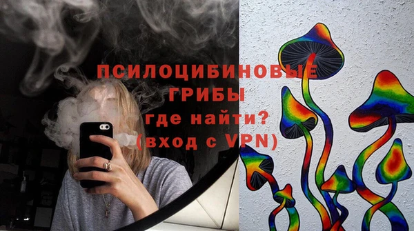 бутик Заволжье