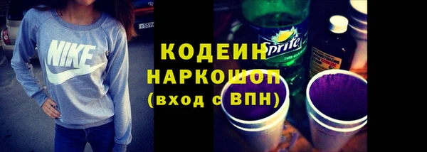 синтетический гашиш Заволжск