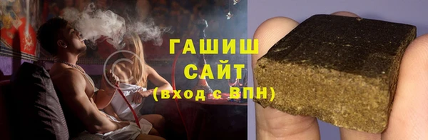 марихуана Заводоуковск