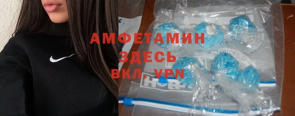 синтетический гашиш Заволжск
