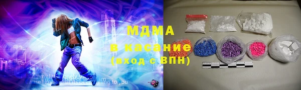 бутик Заволжье