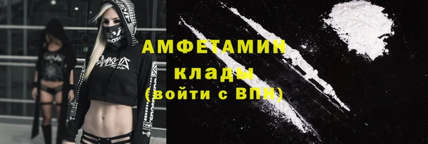 марихуана Заводоуковск