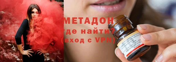 бутик Заволжье