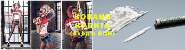 марихуана Заводоуковск