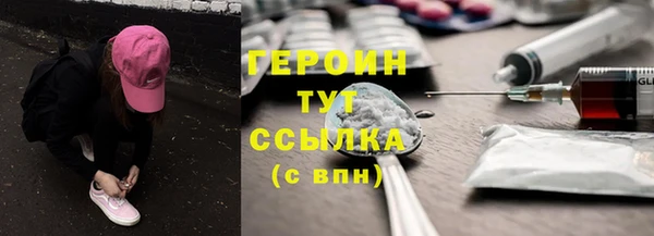 бутик Заволжье