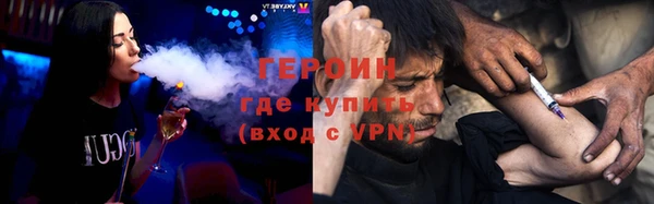 синтетический гашиш Заволжск