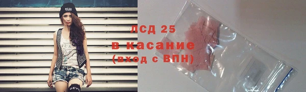 синтетический гашиш Заволжск