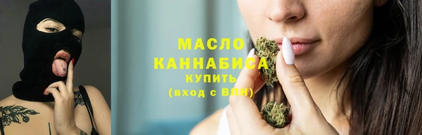 марихуана Заводоуковск