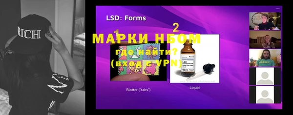 синтетический гашиш Заволжск