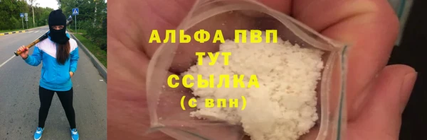 бутик Заволжье