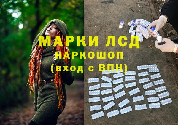 бутик Заволжье