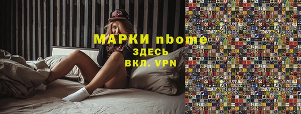 марихуана Заводоуковск