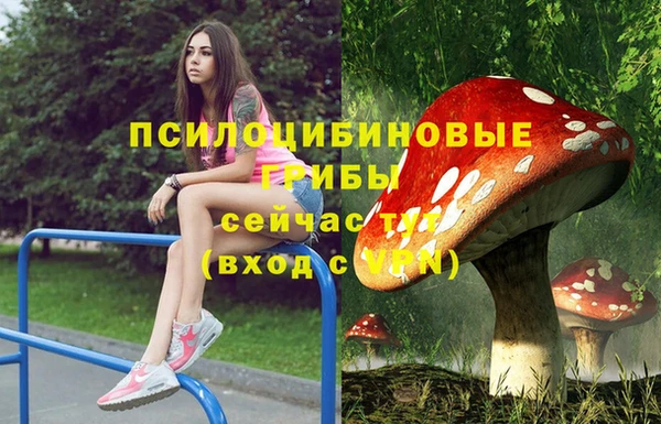 бутик Заволжье
