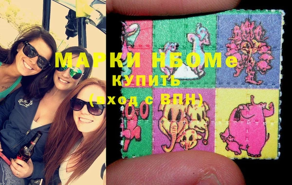 синтетический гашиш Заволжск