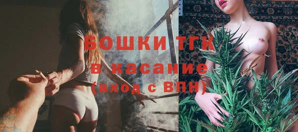 бутик Заволжье
