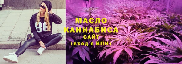 синтетический гашиш Заволжск