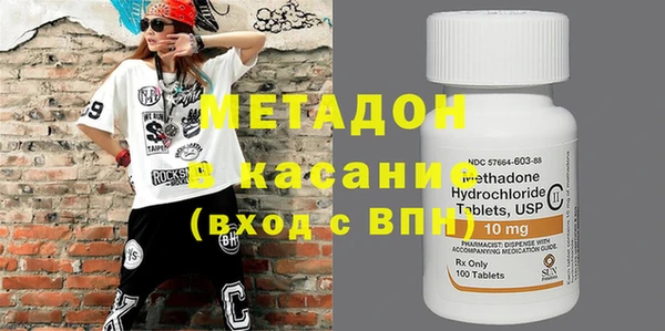 бутик Заволжье
