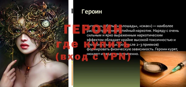 синтетический гашиш Заволжск