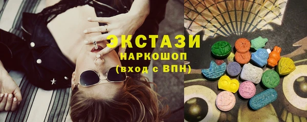 марихуана Заводоуковск