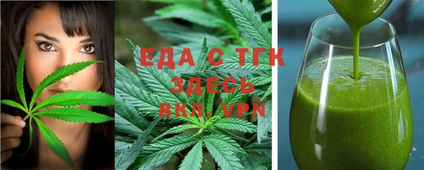 марихуана Заводоуковск