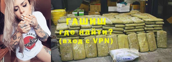 марихуана Заводоуковск