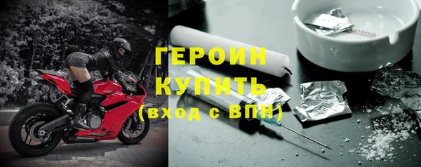 синтетический гашиш Заволжск