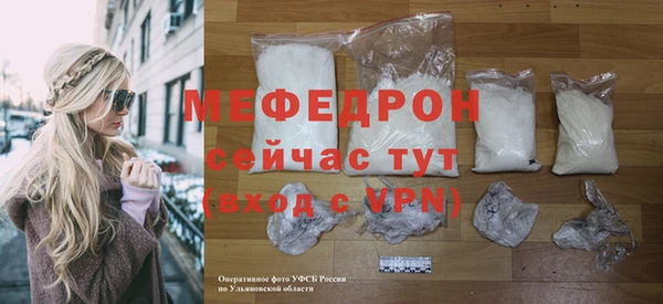 марихуана Заводоуковск