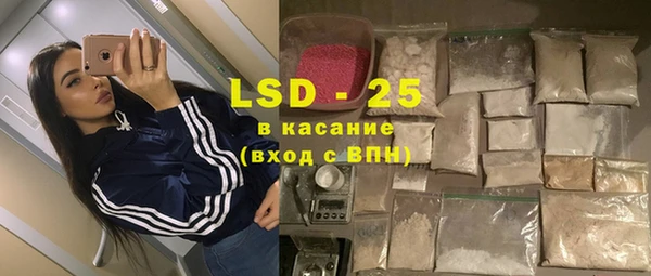 синтетический гашиш Заволжск