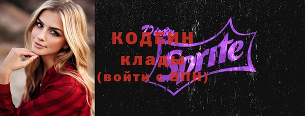 бутик Заволжье