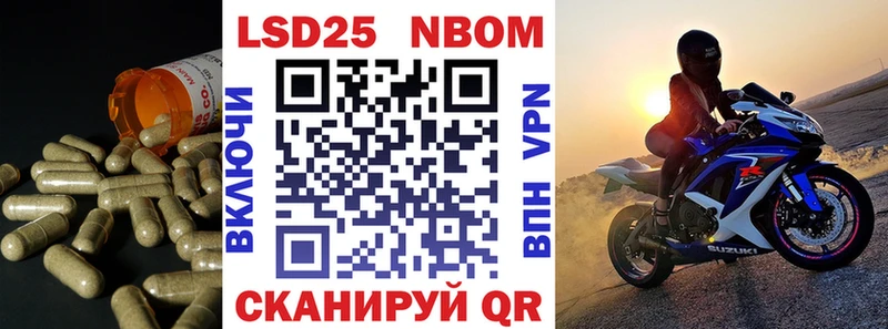 LSD-25 экстази кислота  Купить закладки  Белорецк 