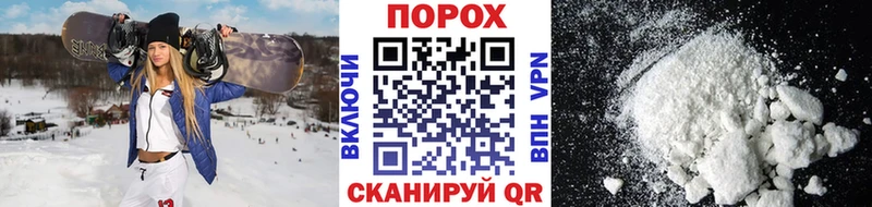 Первитин Декстрометамфетамин 99.9%  Купить  Белорецк 