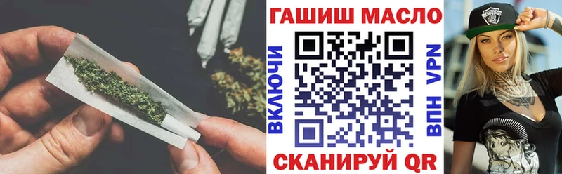 Купить закладки  Белорецк  Дистиллят ТГК жижа 