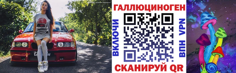Галлюциногенные грибы Psilocybine cubensis  Купить  Белорецк 
